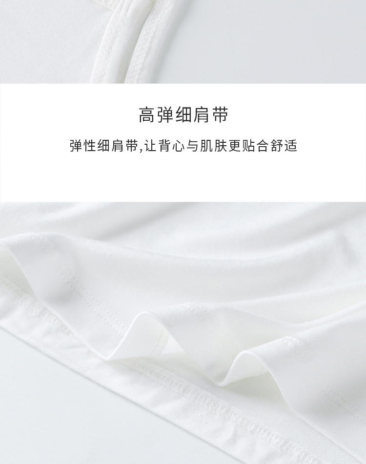 莫棉打底吊带背心女内搭修身外穿显瘦大码黑白色打底衫秋季批发详情25