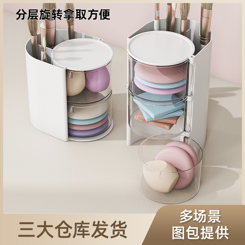 Q35-QY7163A Rotating Cosmetics Storage Box, Multi-layer beauty egg rack, creative compartmentalized storage box