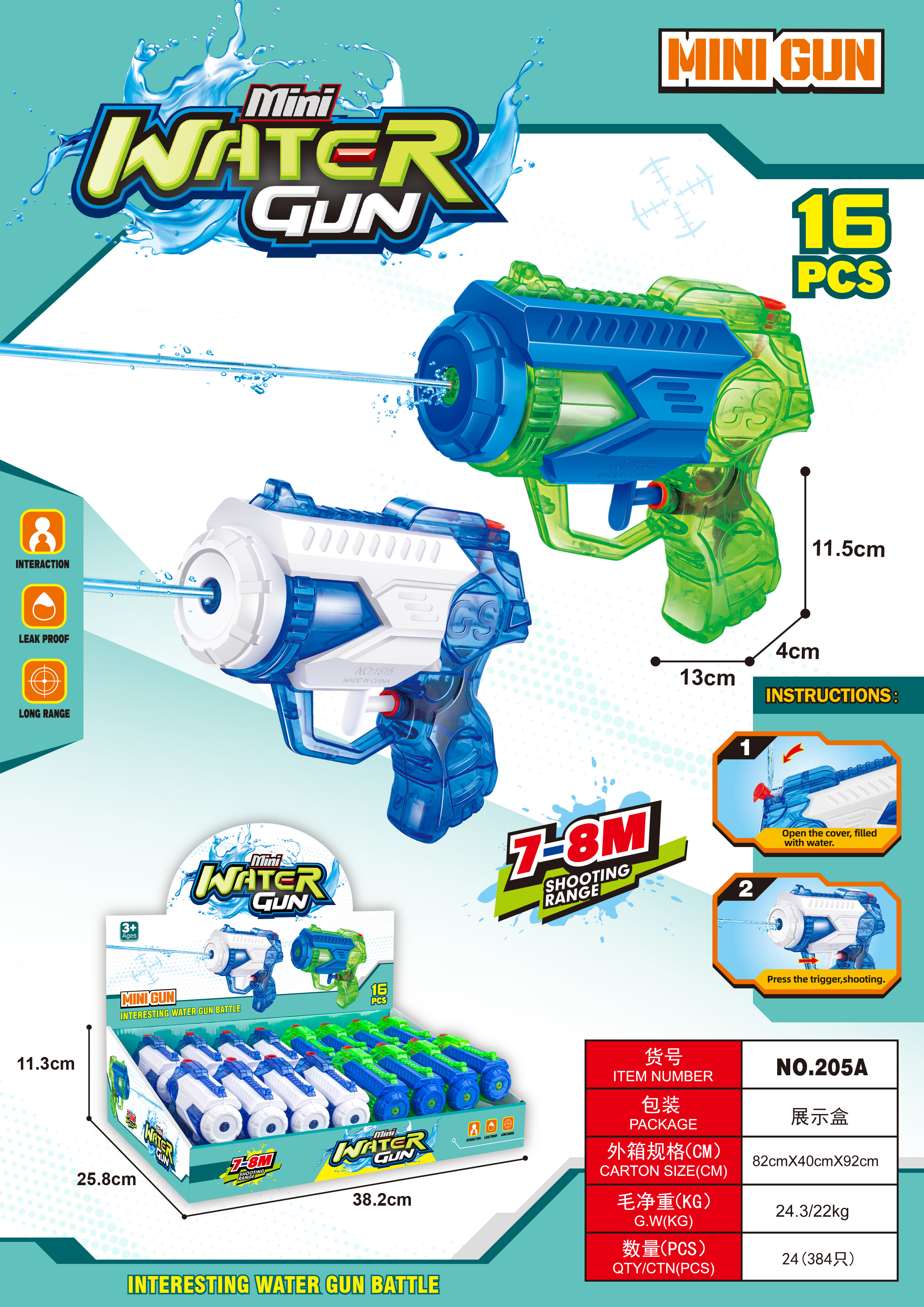 Children's water gun toys Specification image