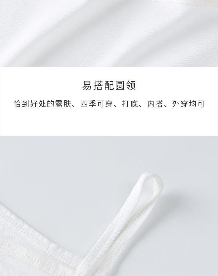 莫棉打底吊带背心女内搭修身外穿显瘦大码黑白色打底衫秋季批发详情24