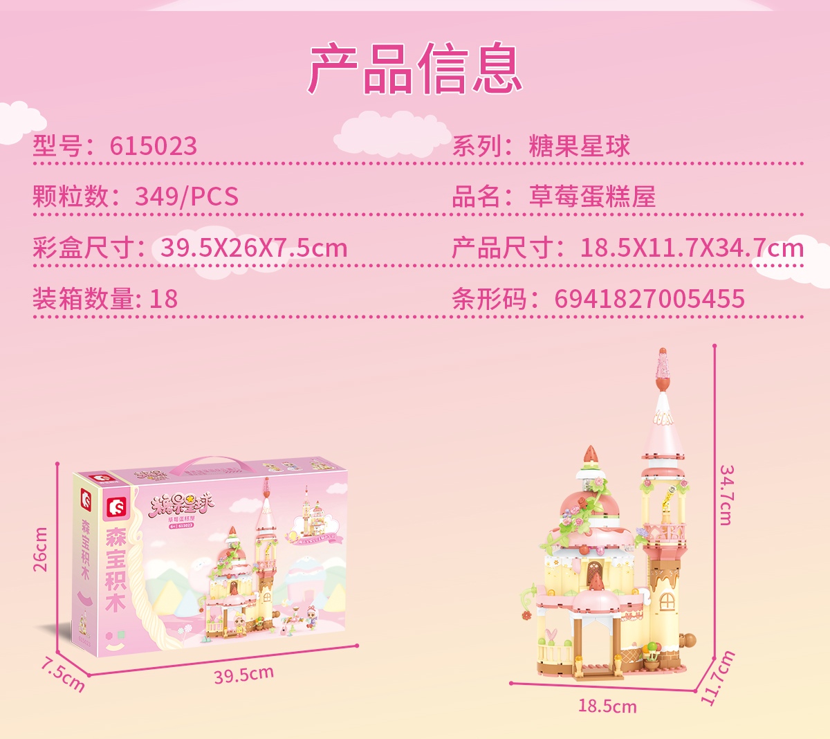 潘洛斯森宝积木车 小方乐中颗粒拼装玩具 玩具积木拼插类玩具 创意拼接乐趣无限
积木详情图2