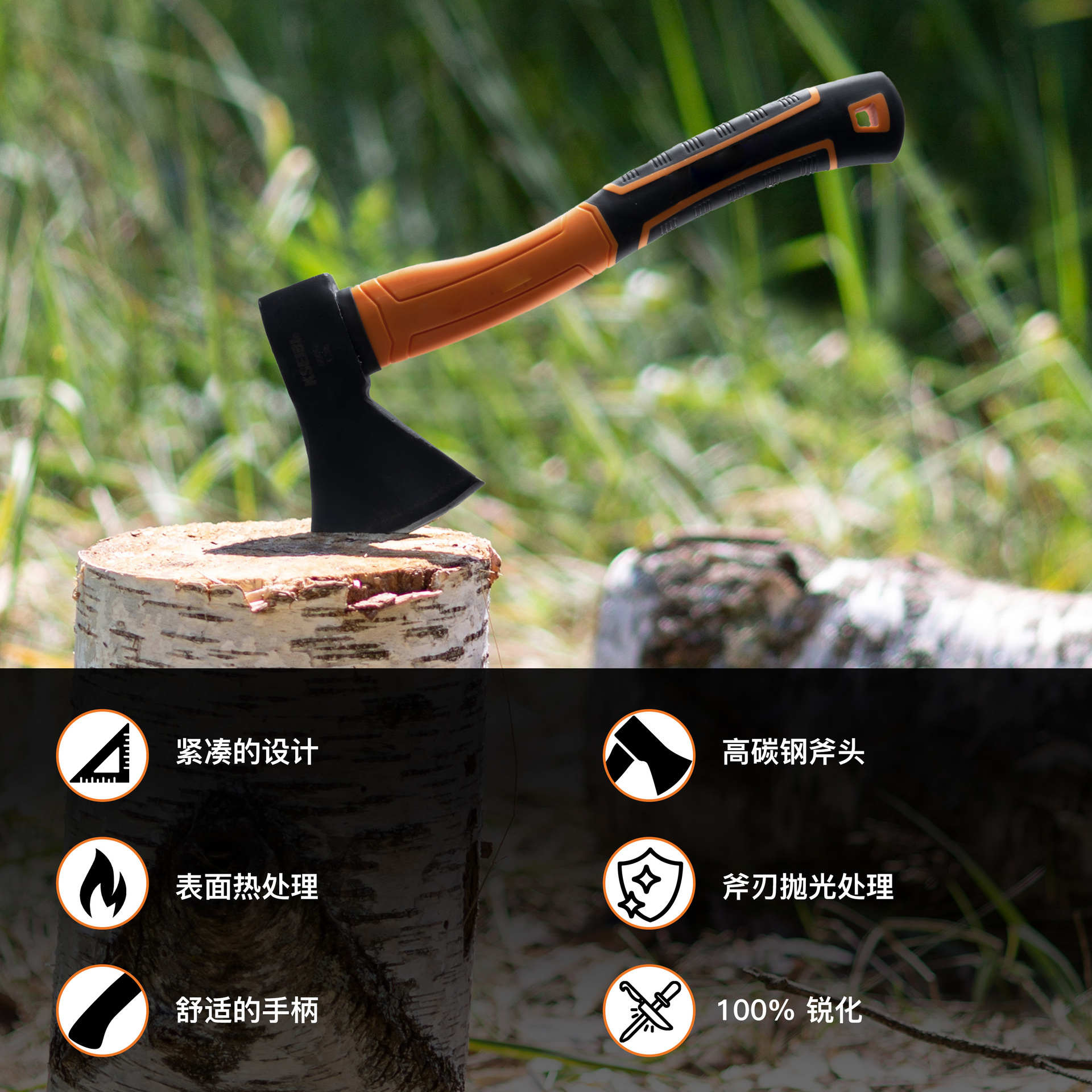 Multi-functional outdoor camping axe, carbon steel forged, chopping and chopping axe, fiberglass handle multi-purpose axe Specification image