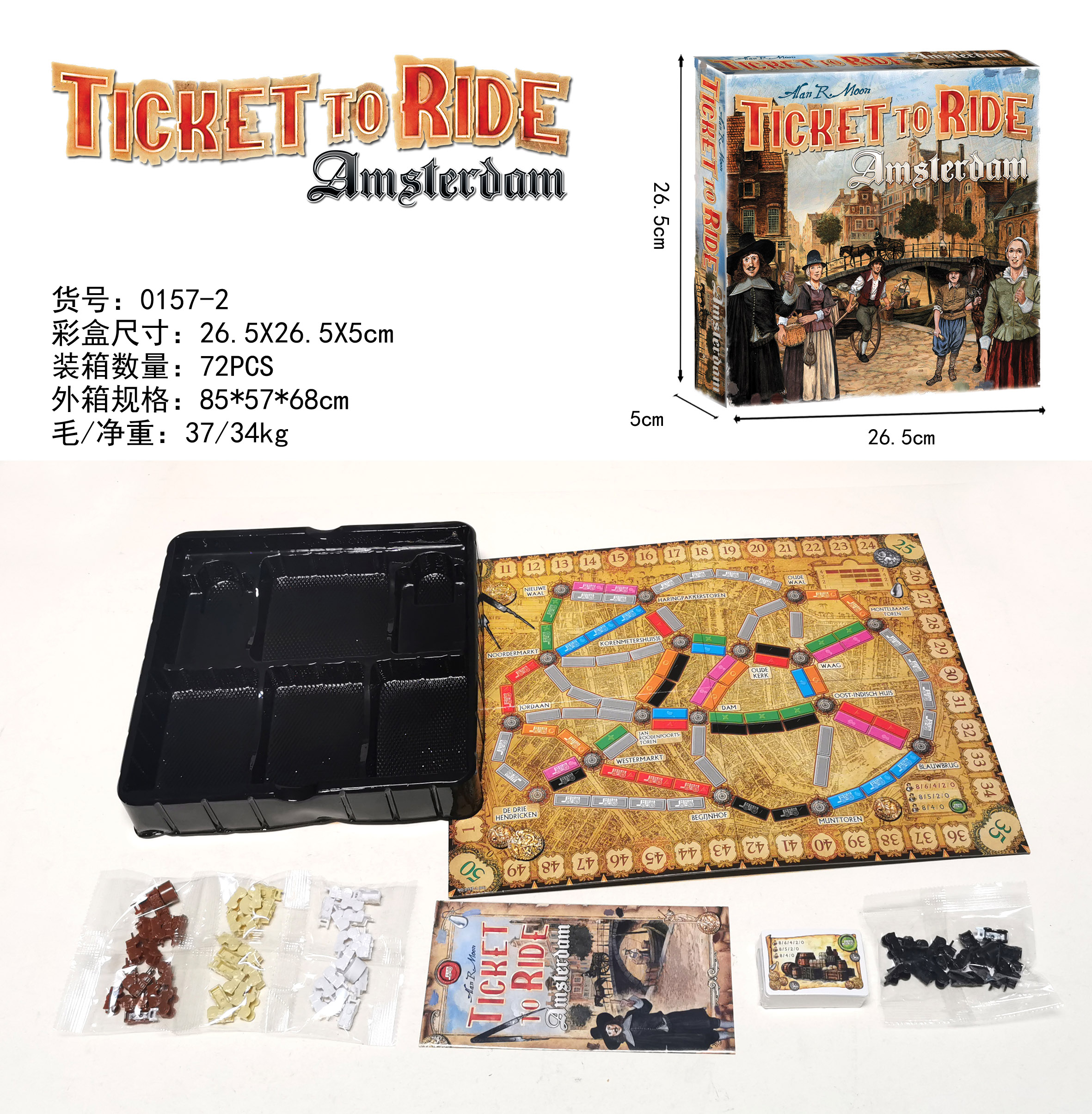 卡游中心/卡游小马宝莉/遥控飞机飞行器/辉月4/辉月产品图