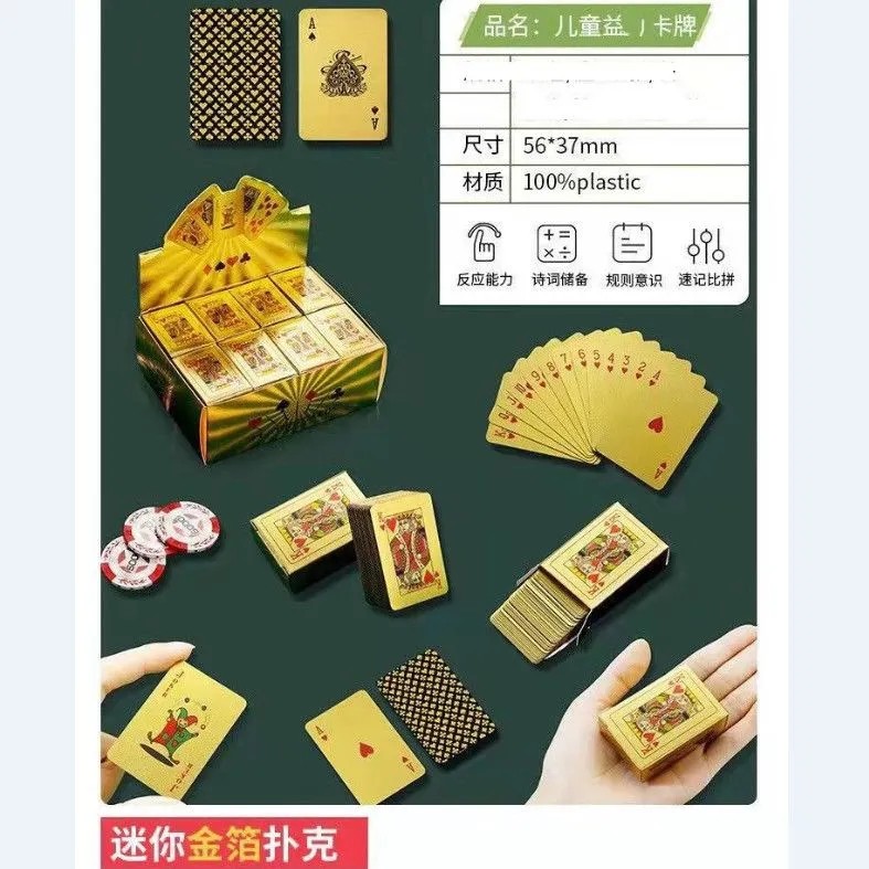  棋牌休闲运动必备 扑克牌桌游牌 适合运动户外活动 扑克扑克牌游戏乐趣无穷详情图9