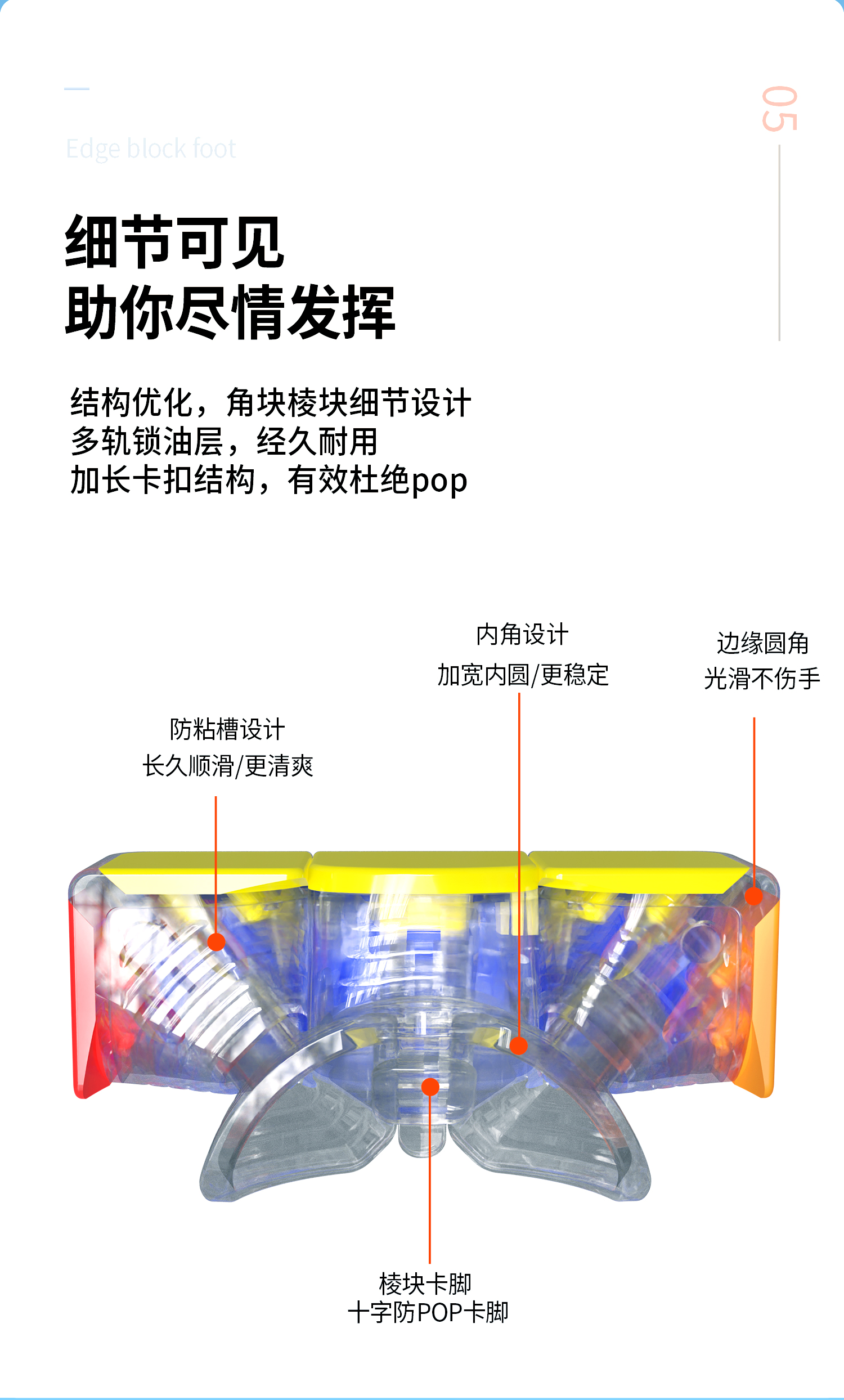 圣手光彩三阶魔方带灯炫酷三阶魔方详情6