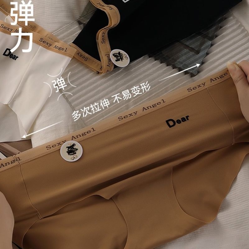 Seamless underwear ladies ice silk cotton crotch mid waist Maillard sports style girls triangle shorts wholesale details Picture