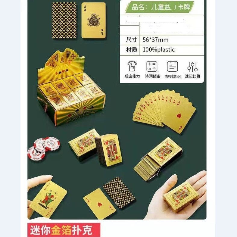  棋牌休闲运动必备 扑克牌桌游牌 适合运动户外活动 扑克扑克牌游戏乐趣无穷详情图7