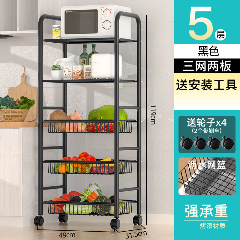 厨房收纳篮置物架多层落地调料收纳架子水果蔬菜篮子家用小推车外贸内贸厂家直销。详情图6