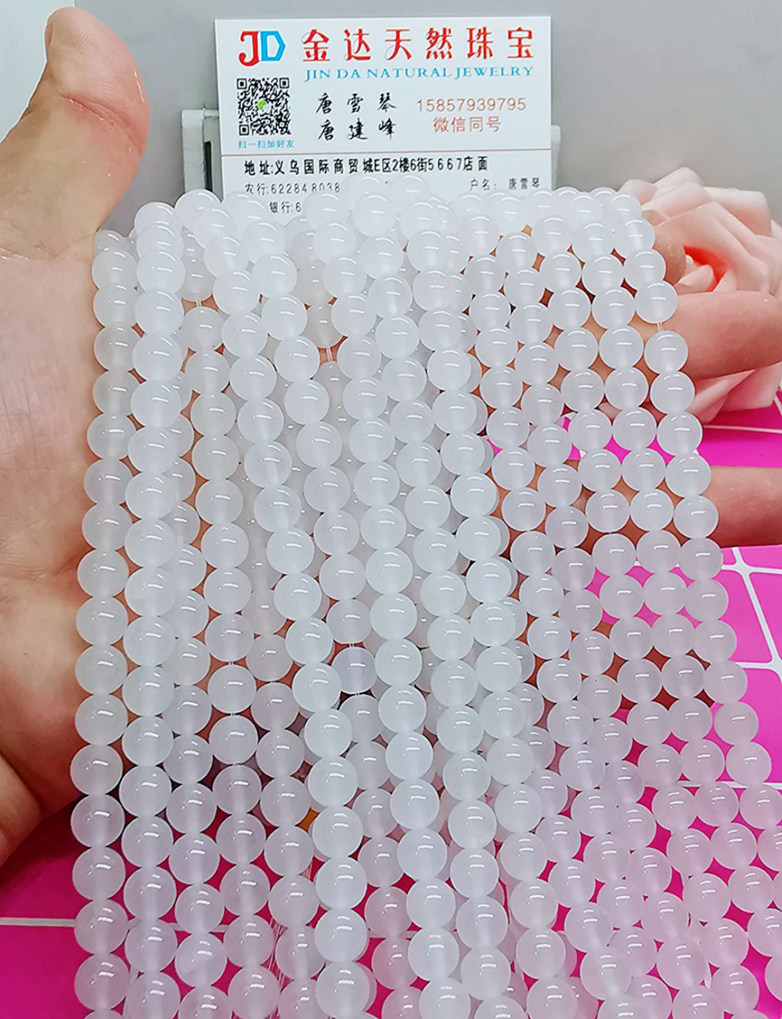 专业玛瑙圆珠，工厂一手货源，纯7A级珠宝白底实物图