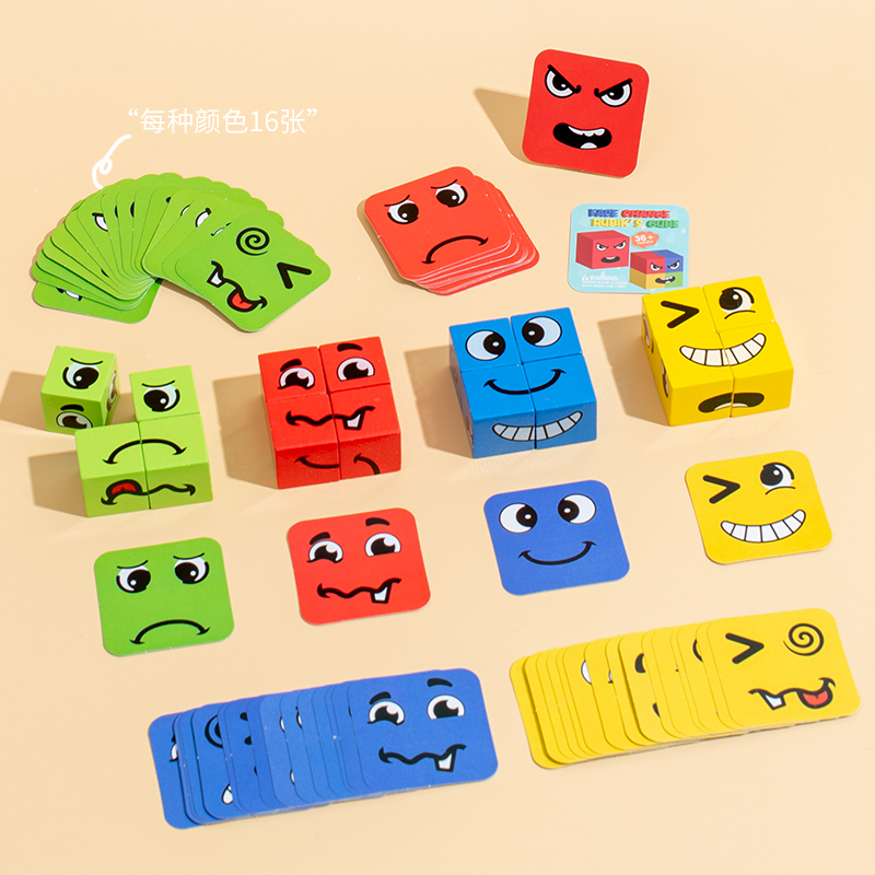 拼图/玩具儿童拼接卡通/玩具/拼图定制/拼图玩具产品图