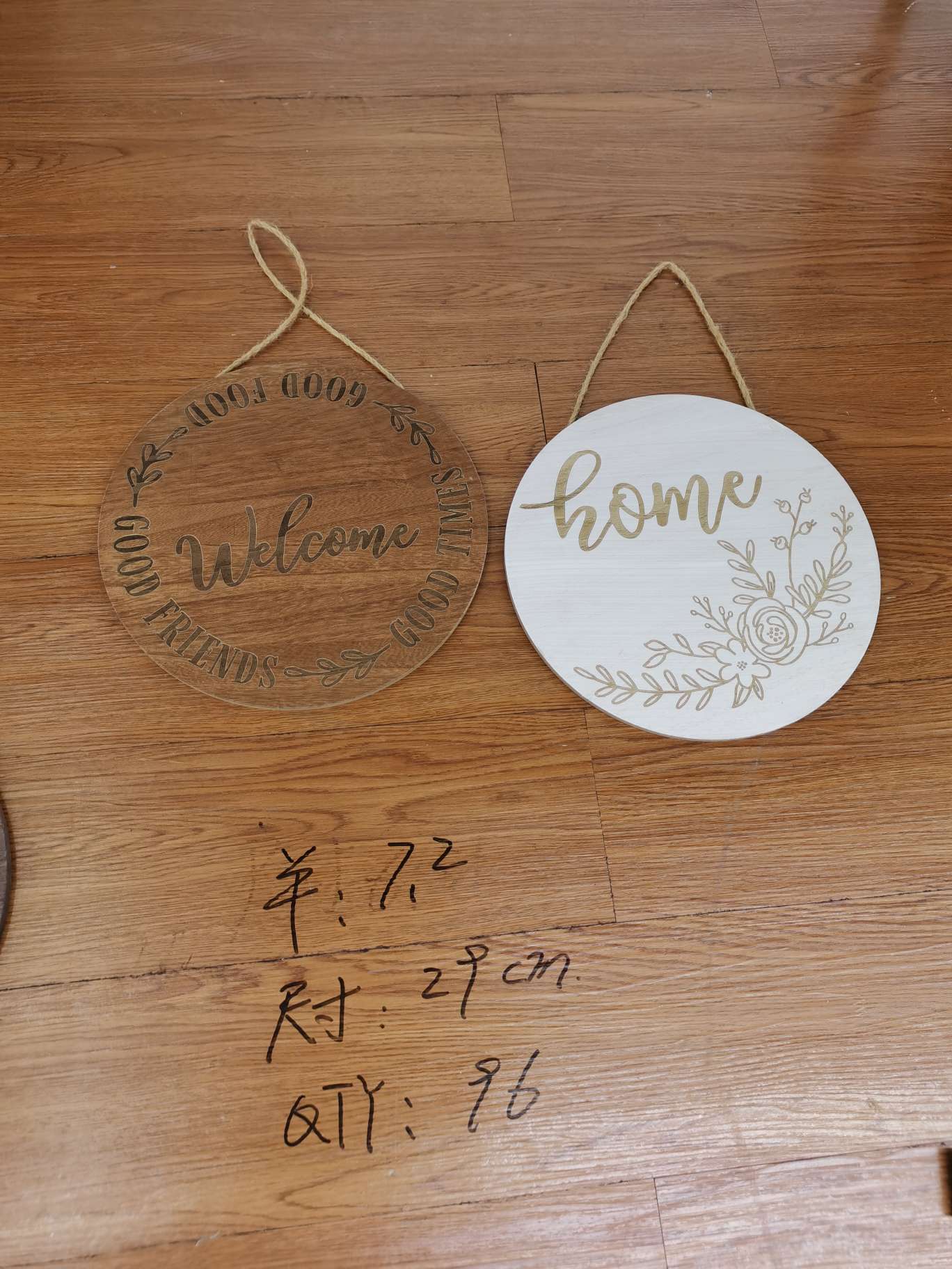 古兰经/木制品/木雕/桃木/木质工艺品产品图