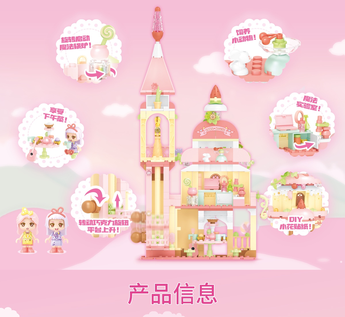 潘洛斯森宝积木车 小方乐中颗粒拼装玩具 玩具积木拼插类玩具 创意拼接乐趣无限
积木详情图3