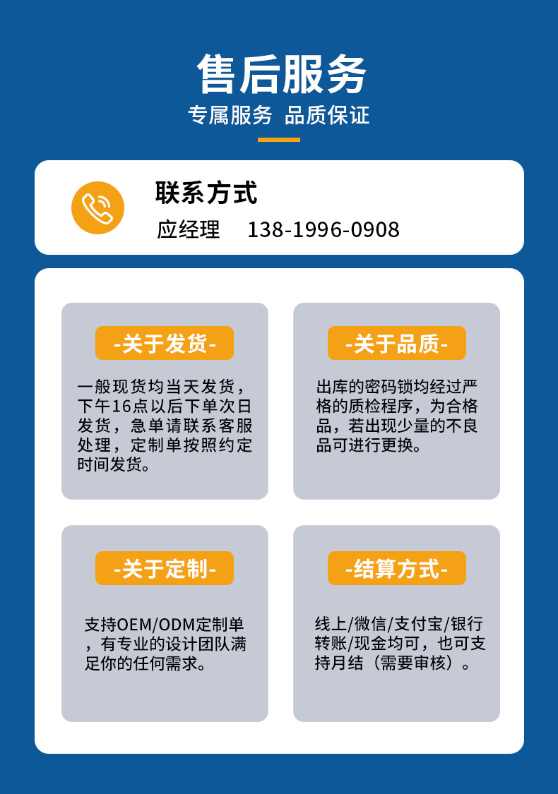 [厂家直供]]TSA海关锁箱包密码锁拉杆箱锁锌合金钢丝绳海关锁详情2