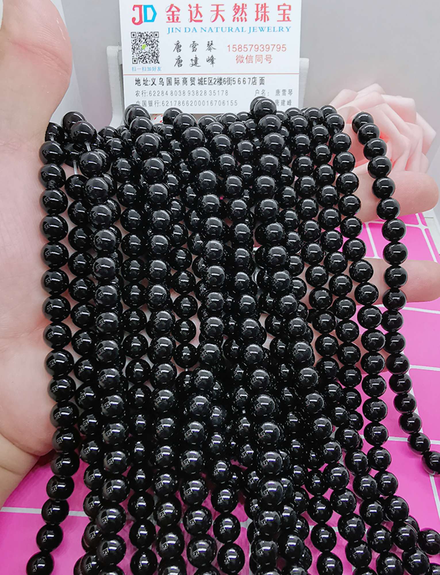 专业玛瑙圆珠，工厂一手货源，纯7A级珠宝细节图