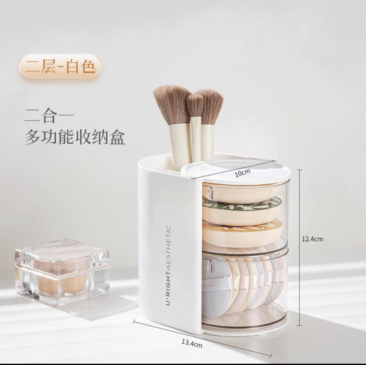 Q35-QY7163A Rotating Cosmetics Storage Box, Multi-layer beauty egg rack, creative compartmentalized storage box Item Picture