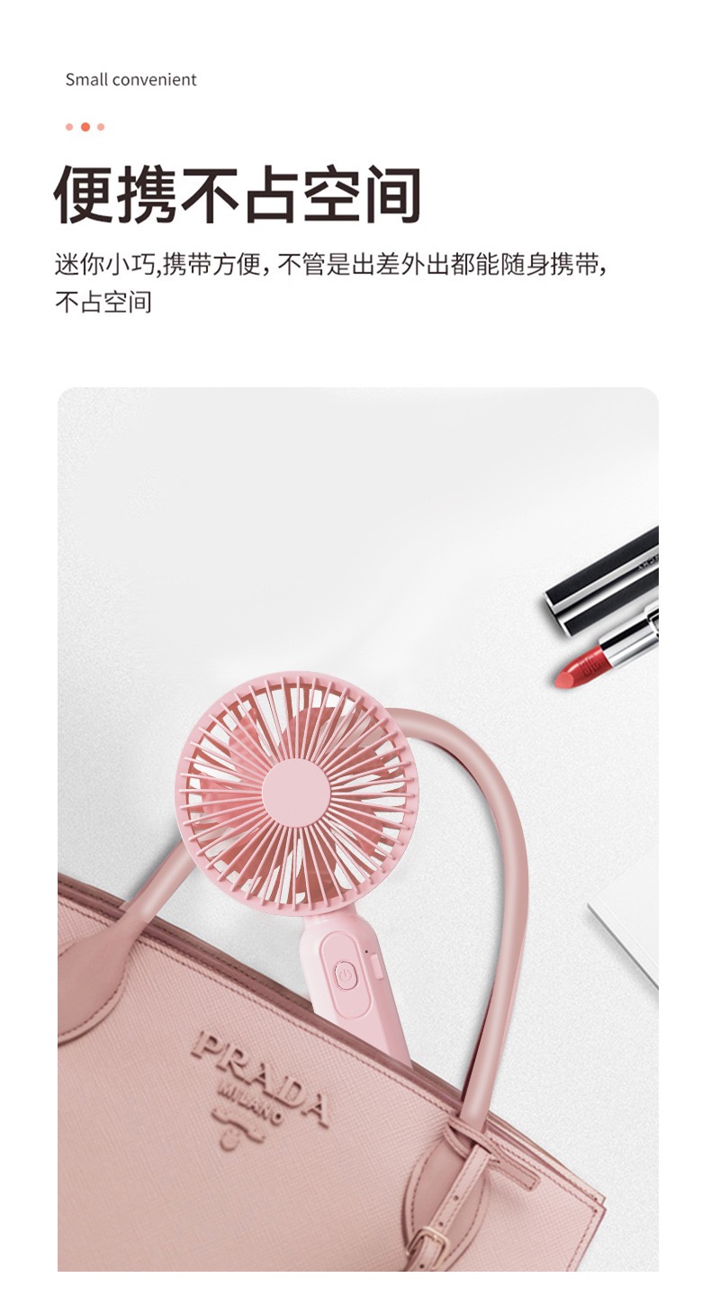 便携式手持小风扇USB充电桌面风扇静音大风力手持风扇迷你卡通小风扇学生宿舍夏季台式小风扇户外手持电风扇详情7