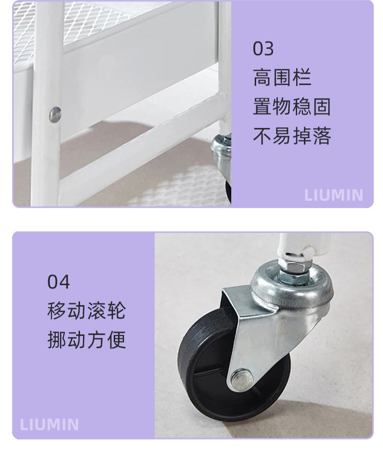 可移动小推车收纳篮置物架家用厨房置物架落地式碳钢手推车多层收纳架外贸内贸批发厂家直销详情图8