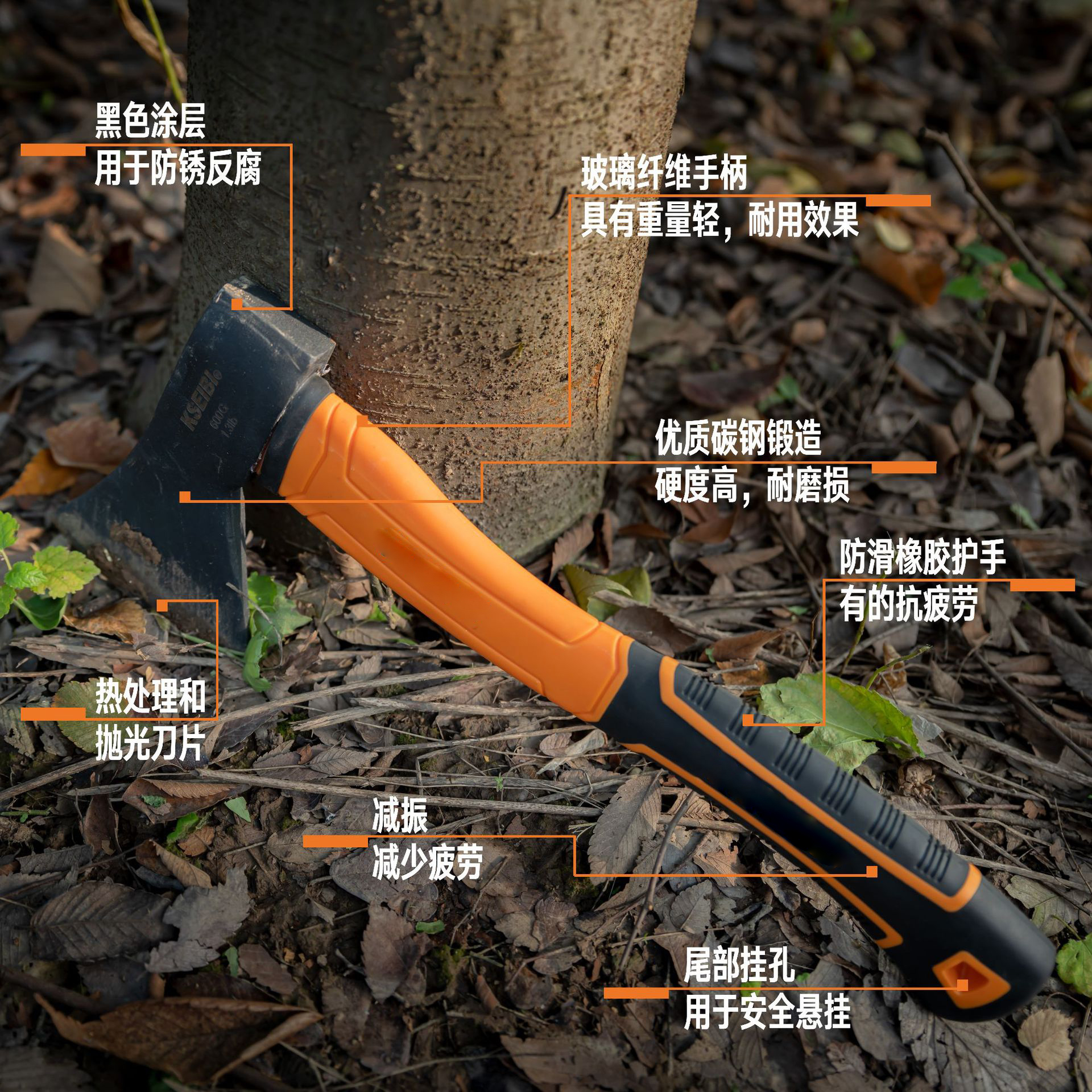 Multi-functional outdoor camping axe, carbon steel forged, chopping and chopping axe, fiberglass handle multi-purpose axe Application Scenario