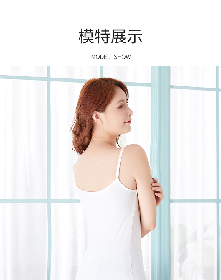 莫棉打底吊带背心女内搭修身外穿显瘦大码黑白色打底衫秋季批发详情18