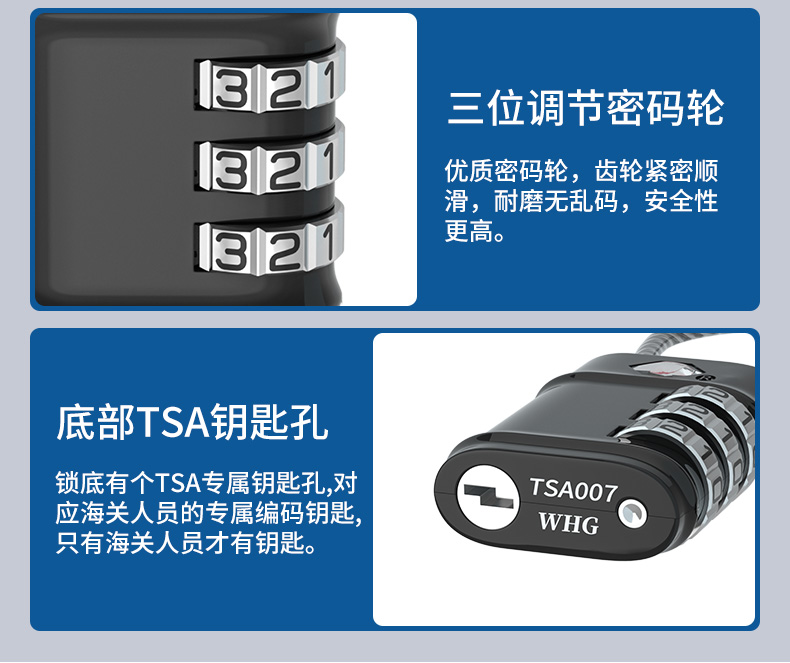 [厂家直供]]TSA海关锁箱包密码锁拉杆箱锁锌合金钢丝绳海关锁详情11