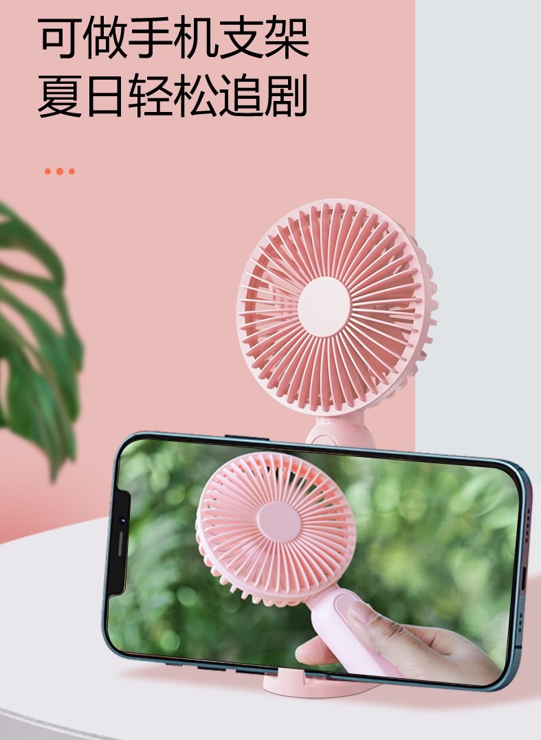 便携式手持小风扇USB充电桌面风扇静音大风力手持风扇迷你卡通小风扇学生宿舍夏季台式小风扇户外手持电风扇详情3