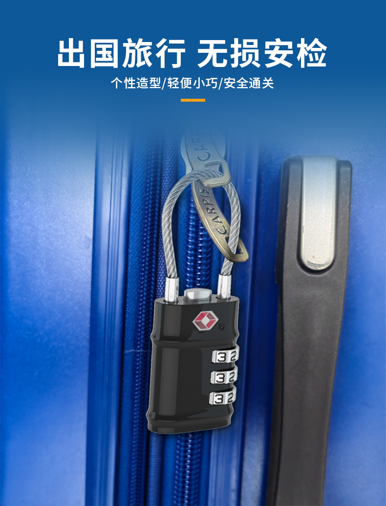 [厂家直供]]TSA海关锁箱包密码锁拉杆箱锁锌合金钢丝绳海关锁详情8