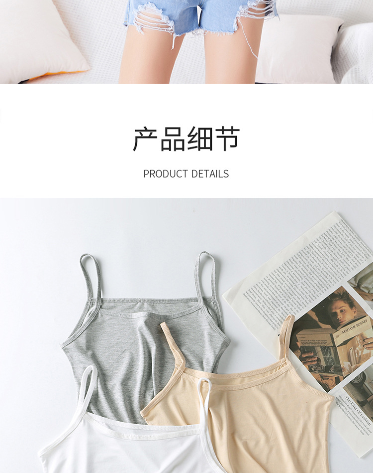 莫棉打底吊带背心女内搭修身外穿显瘦大码黑白色打底衫秋季批发详情22