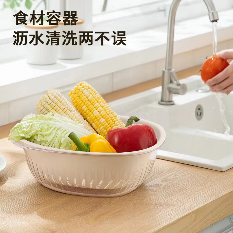 X111-2797轻奢PET透明双层沥水篮厨房家用洗菜篮塑料果篮沥水篮