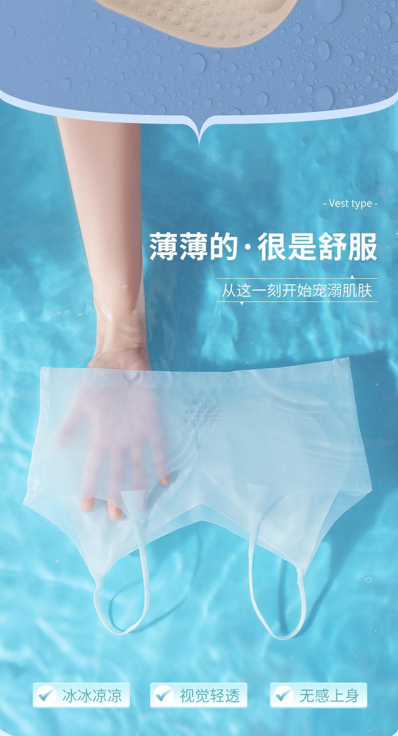 New ultra-thin ice silk seamless bra, summer halter top without steel rings, large chest makes smaller, breathable and comfortable bra pic 14