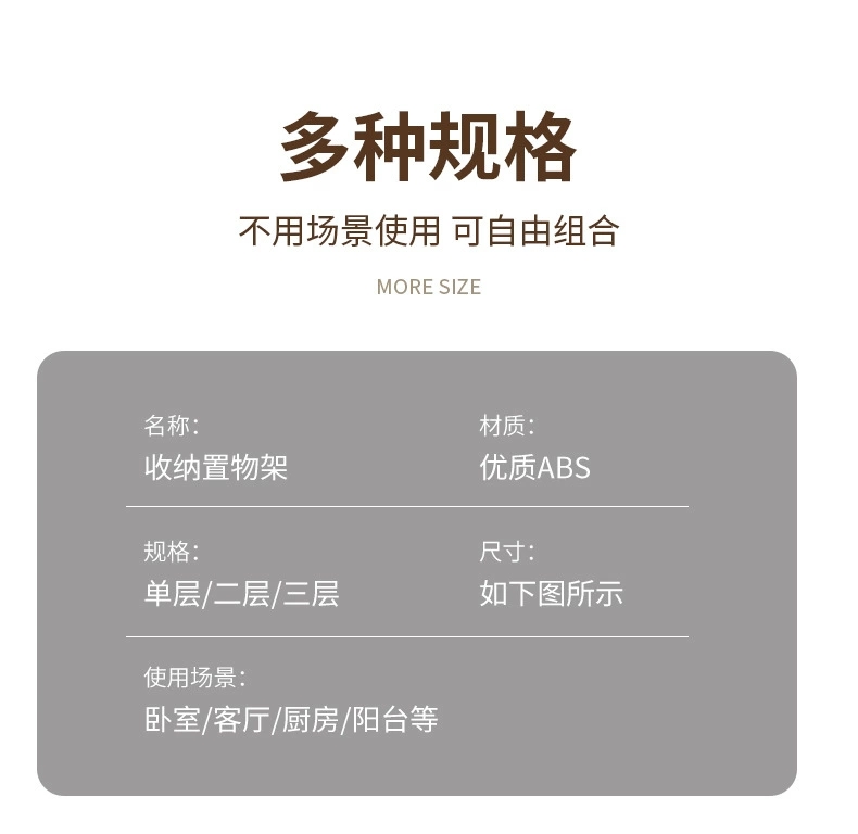 Q46-M-802手提化妆品收纳架卫浴置物架桌面多层香水护肤品整理架详情图7