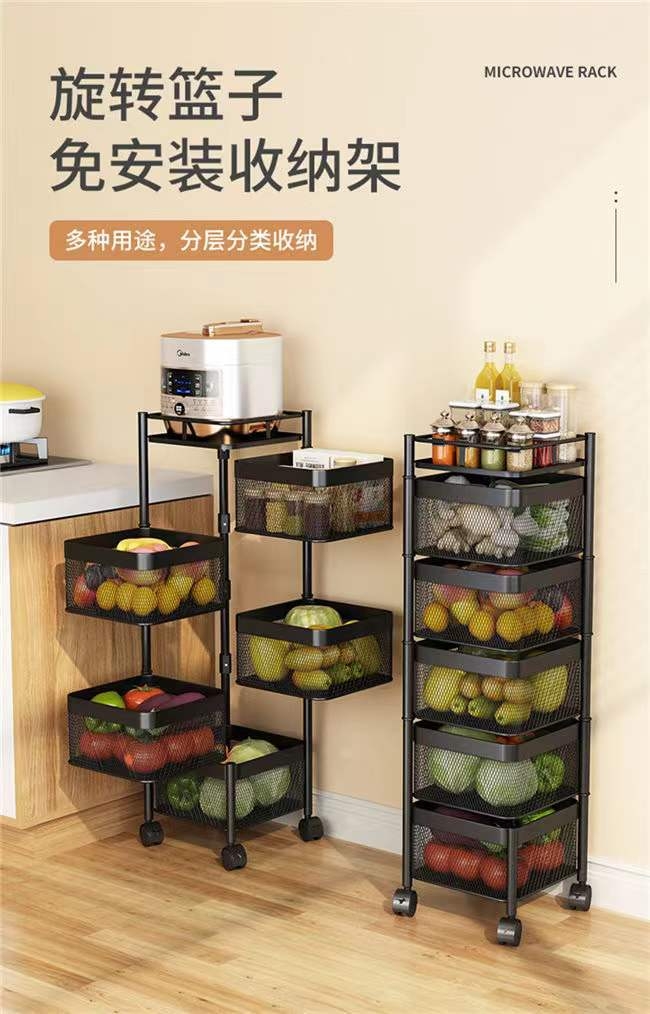 家用落地架多层收纳篮方形旋转调料架可移动厨房水果蔬菜置物架外贸厂家直销。