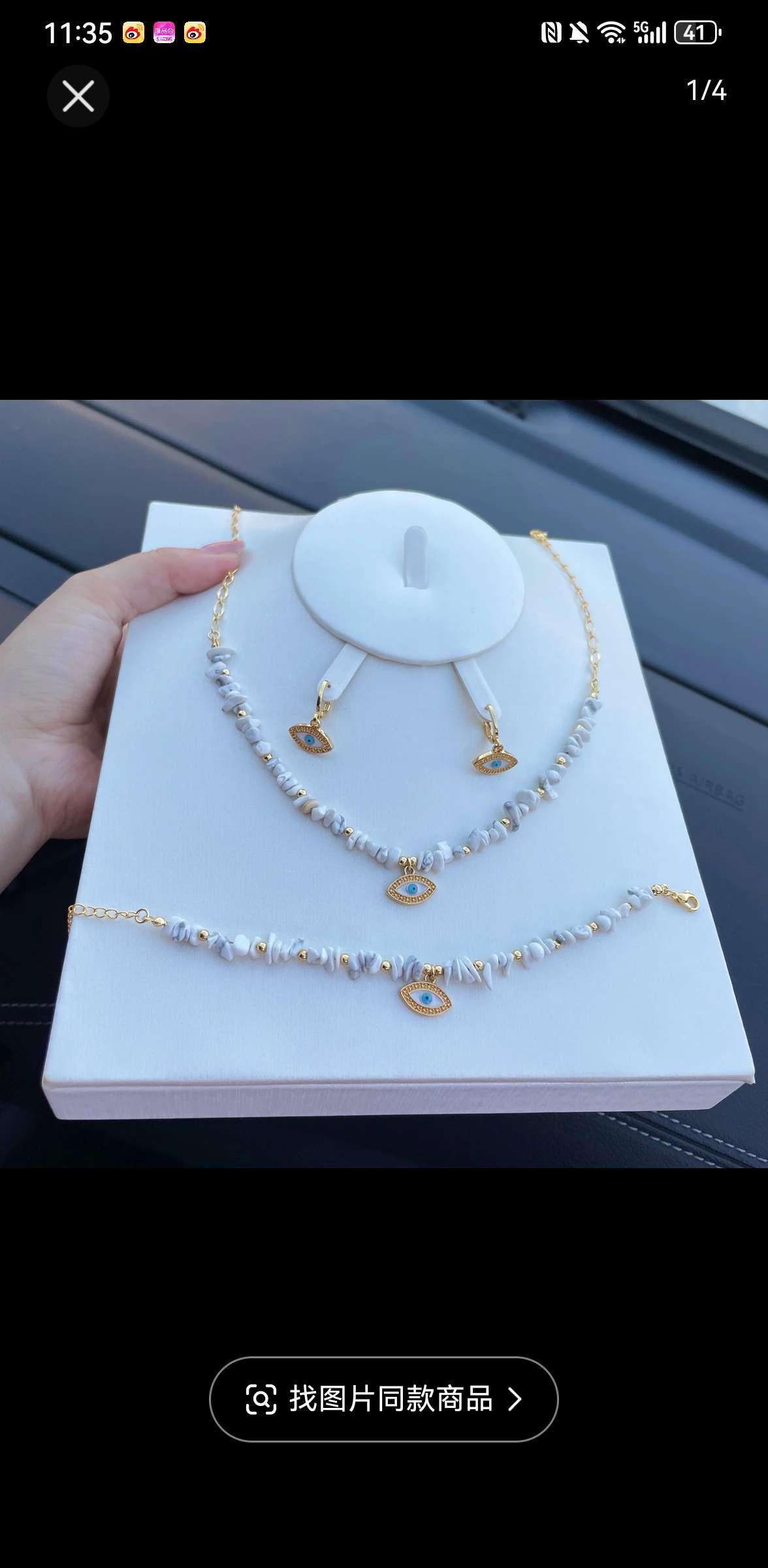 手工贝壳碎片恶魔之眼👿手链项链耳钉套装项链饰品详情图2