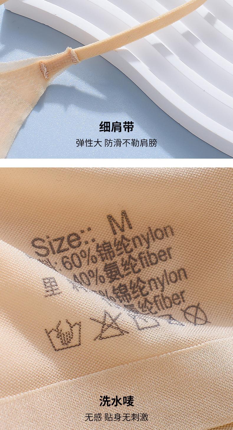 New ultra-thin ice silk seamless bra, summer halter top without steel rings, large chest makes smaller, breathable and comfortable bra pic 30