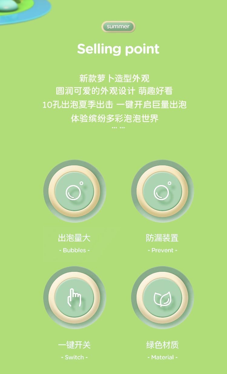 泡泡机儿童手持全自动萝卜泡泡机电动灯光好玩户外少女心女孩子网红玩具电动玩具少女心ins男女孩摆地摊货源详情8