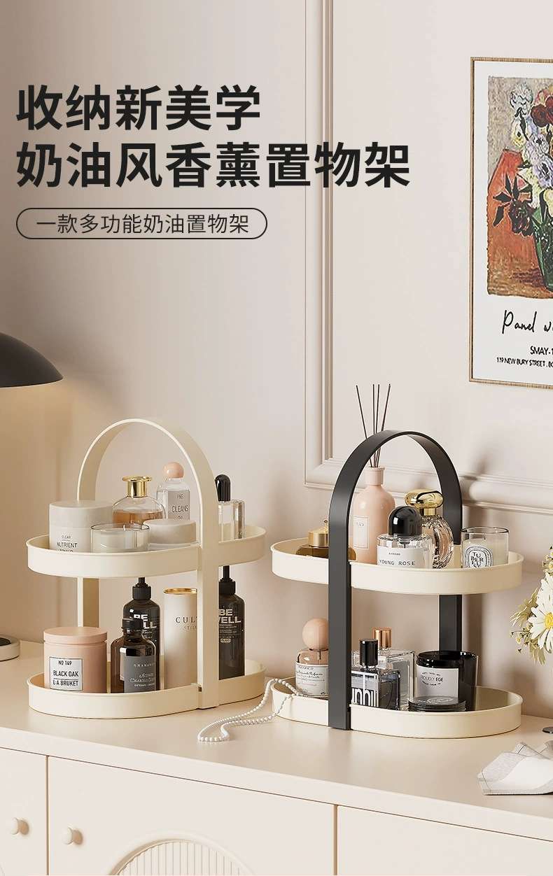 Q46-M-813可拆卸香水置物架化妆品收纳盒香薰托盘桌面护肤品梳妆台详情图1