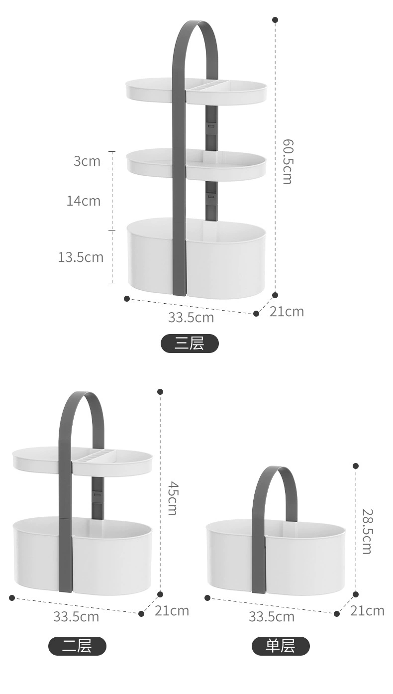 Q46-M-802手提化妆品收纳架卫浴置物架桌面多层香水护肤品整理架详情图8