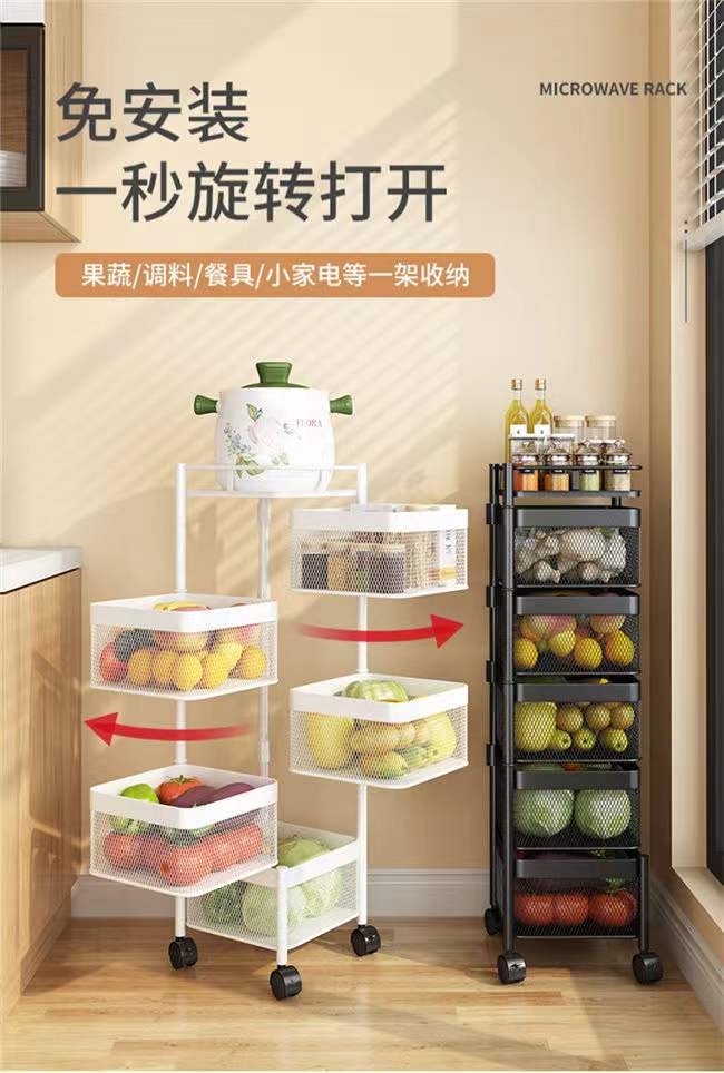 家用落地架多层收纳篮方形旋转调料架可移动厨房水果蔬菜置物架外贸厂家直销。详情图2