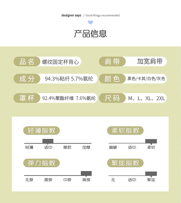 新款螺纹一体式打底吊带背心女内搭带胸垫宽肩背心春夏外穿上衣棉详情18