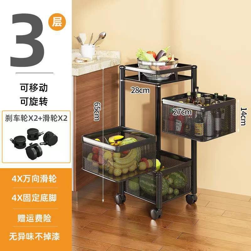 家用落地架多层收纳篮方形旋转调料架可移动厨房水果蔬菜置物架外贸厂家直销。细节图