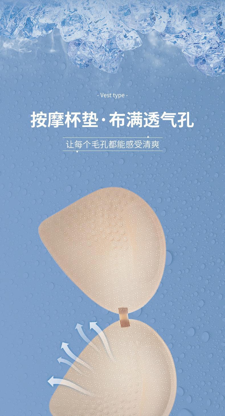 New ultra-thin ice silk seamless bra, summer halter top without steel rings, large chest makes smaller, breathable and comfortable bra pic 13