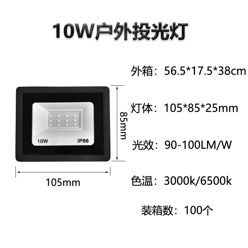 太阳能板庭院灯/太阳能/太阳能灯/柱头灯户外/发电机产品图