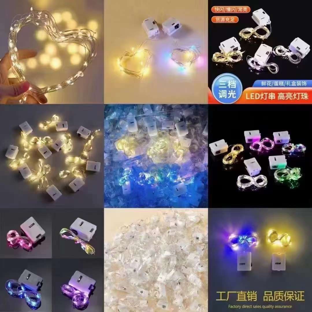 浪漫灯小白盒产品图