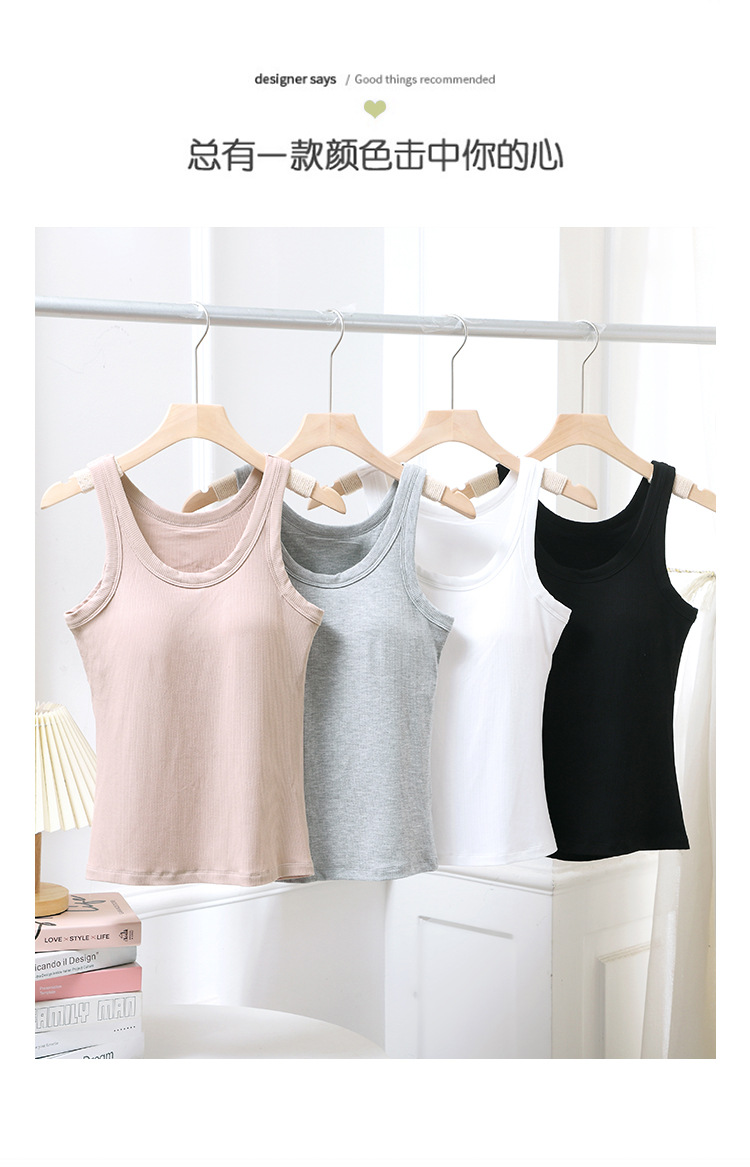 新款螺纹一体式打底吊带背心女内搭带胸垫宽肩背心春夏外穿上衣棉详情14