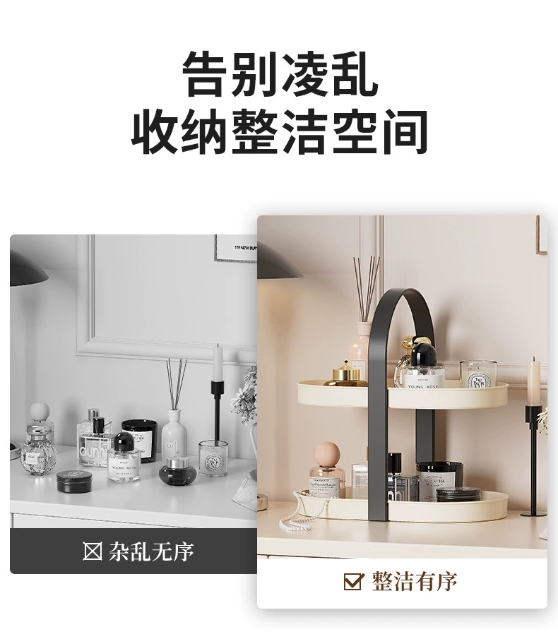 Q46-M-813可拆卸香水置物架化妆品收纳盒香薰托盘桌面护肤品梳妆台详情图5