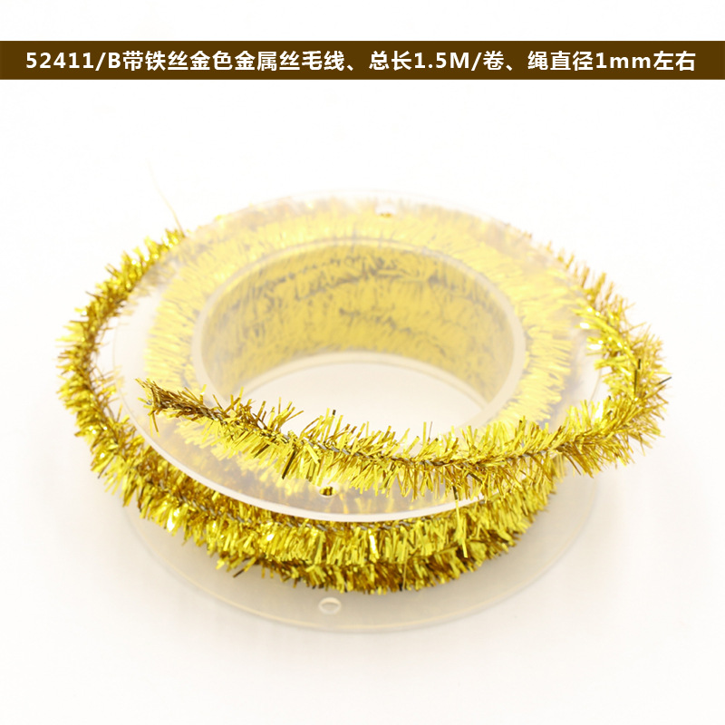 圣诞节庆装饰金属丝彩条 DIY带铁丝金属丝毛线节庆用品厂家批发白底实物图
