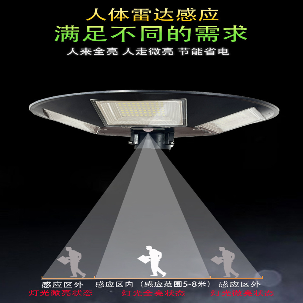 Outdoor Landscape Light Flying Saucer High Pole Street Light Led High Power Waterproof Human Body Induction Solar Garden Light details Picture