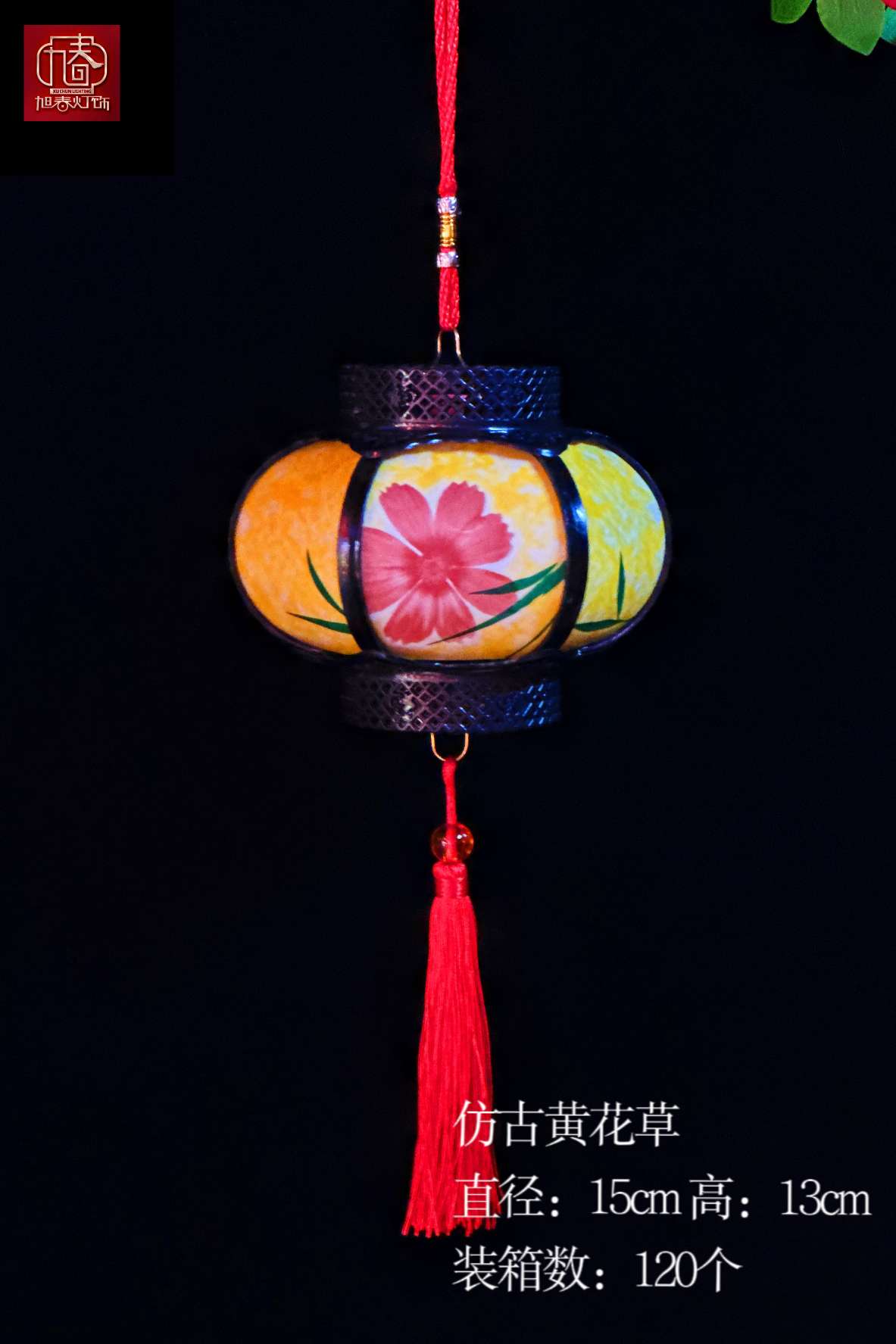 Simulated plastic handicrafts, antique plastic lanterns, music hand-held classical children's toys details Picture