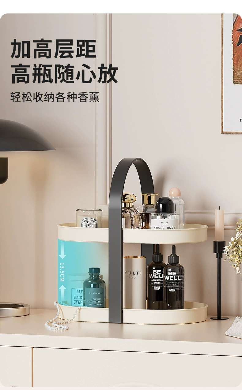 Q46-M-813可拆卸香水置物架化妆品收纳盒香薰托盘桌面护肤品梳妆台详情图4