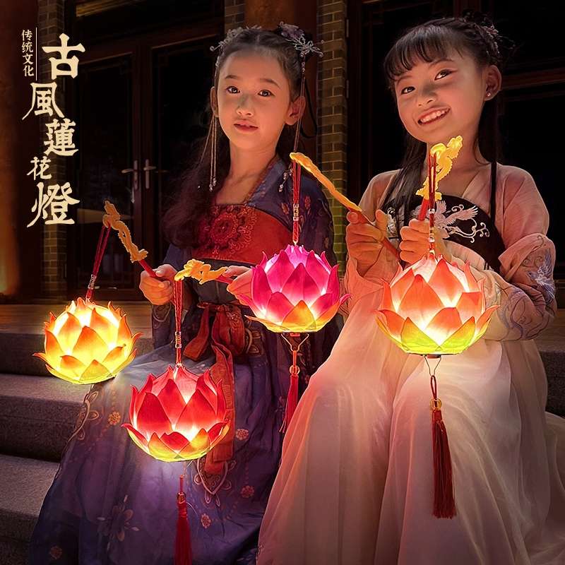 Mid-Autumn Festival ancient-style lanterns, Hanfu hand-held classical stage decoration lanterns, music hand-held lanterns undefined