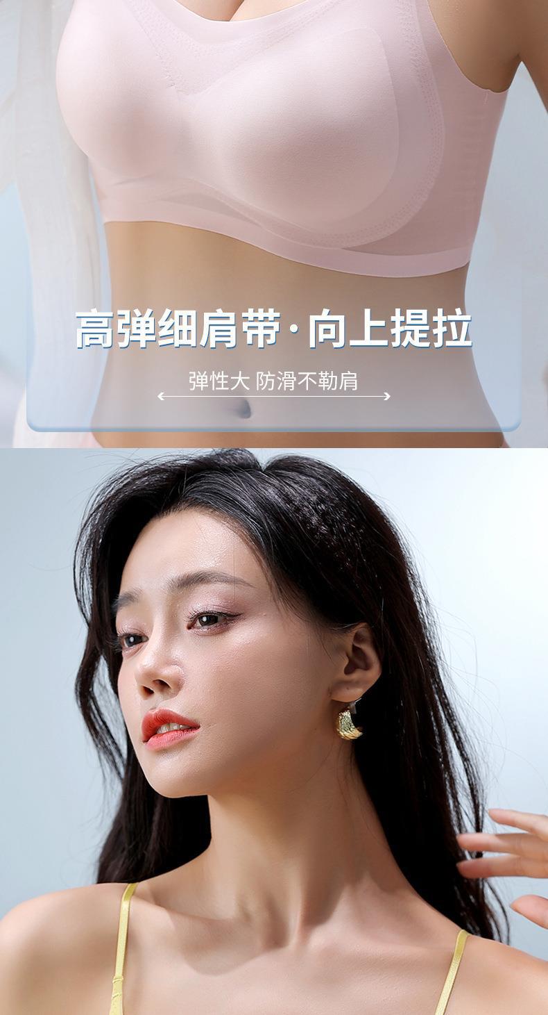 New ultra-thin ice silk seamless bra, summer halter top without steel rings, large chest makes smaller, breathable and comfortable bra pic 19